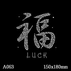 футболка с рисунком Иероглиф «Удача»