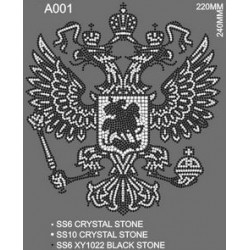 Трансфер Герб Российской Федерации
